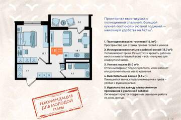 2-к квартира, 59,3 м², 4/9 эт.