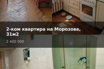 1-к квартира, 31 м², 1/5 эт.