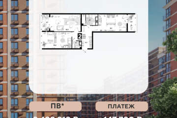 2-к квартира, 67,2 м², 16/16 эт.