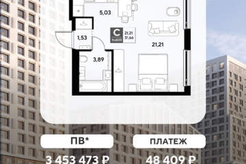 Студия, 31,6 м², 24/25 эт.