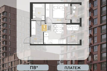1-к квартира, 37,9 м², 2/18 эт.