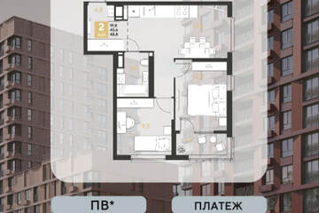 2-к квартира, 48,8 м², 4/18 эт.