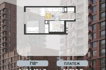 Студия, 24,9 м², 3/18 эт.