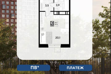 Студия, 27,5 м², 10/21 эт.
