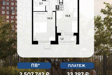 1-к квартира, 38,1 м², 12/21 эт.