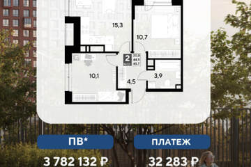 2-к квартира, 45,7 м², 11/21 эт.
