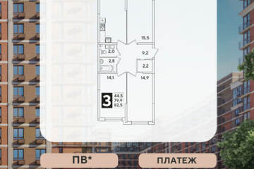 3-к квартира, 81,4 м², 4/16 эт.
