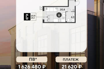 Студия, 25,1 м², 2/18 эт.