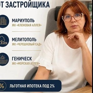 Водолазская Татьяна Ивановна